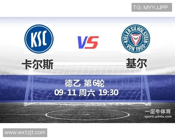 基尔高士丁与奥厄的精彩对决分析与赛前展望