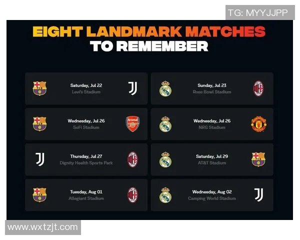 巴萨与尤文对决分析及比赛预测全面解读