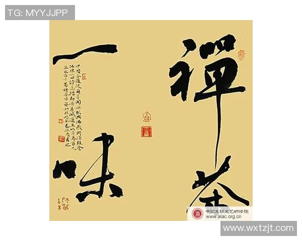 徐昕的艺术之旅：探索传统与现代交融的独特视角与创作理念