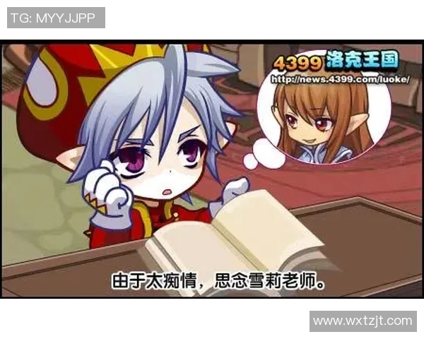 恩佐的成长之路与未来展望:从天才少年到行业领军人物的蜕变之旅 恩佐的成长之路与未来展望:从天才少年到行业领军人物的蜕变之旅