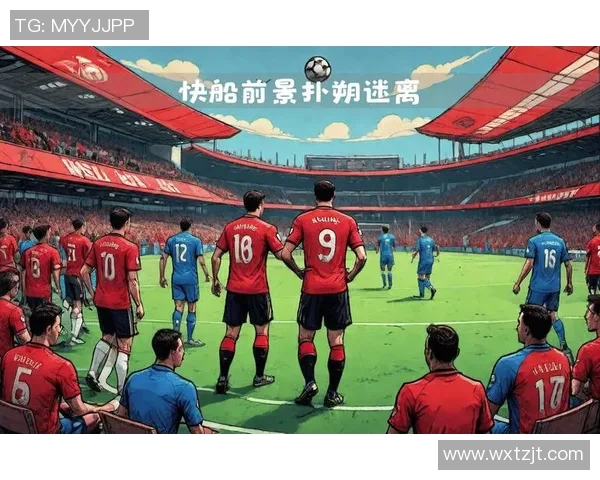 曼城与曼联足联杯对决精彩回顾与战术分析