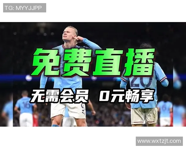 曼联对曼城比赛直播地址及观看方式详解