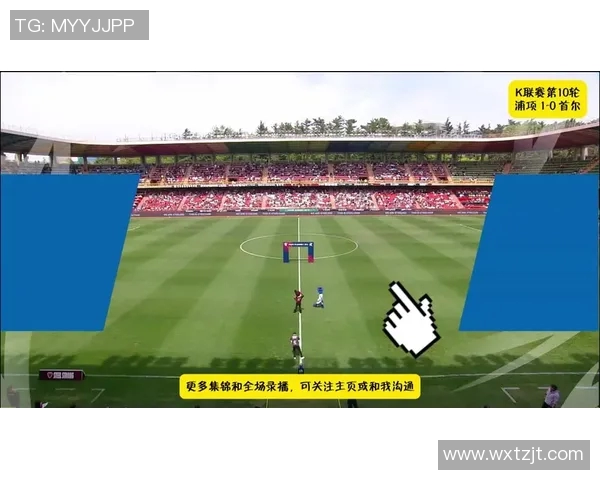 浦项钢铁与济州联的对决分析及比赛前瞻展望