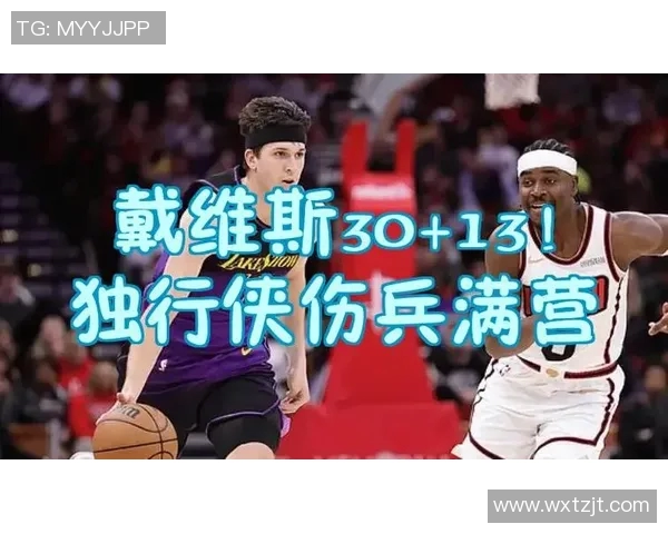 独行侠与公牛的精彩对决在线直播全程回顾与分析