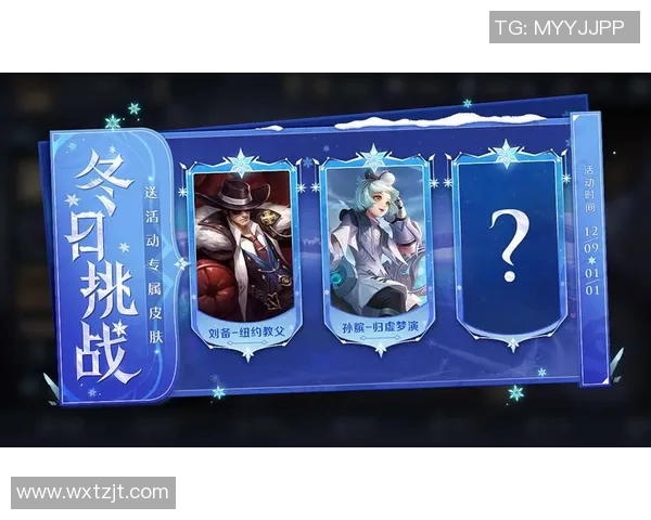 权威发布王者荣耀节奏实力榜单全面解析与玩家必看指南