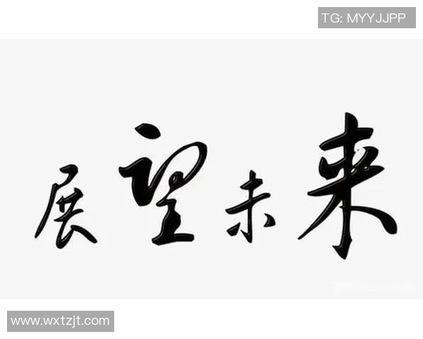 原帅的崛起与挑战：从新星到领军人物的奋斗历程与未来展望
