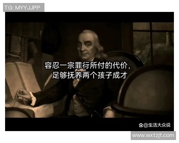 富兰克林的智慧与创新精神在现代社会的启示与应用