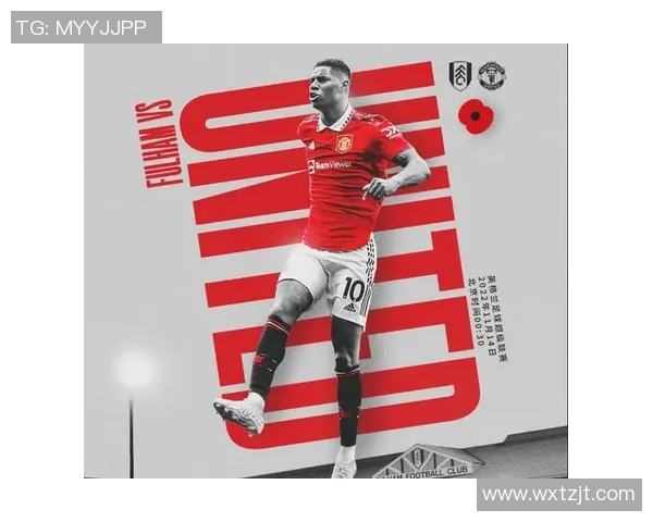 巴黎圣曼对曼联比赛分析与推荐策略分享 巴黎圣曼对曼联比赛分析与推荐策略分享