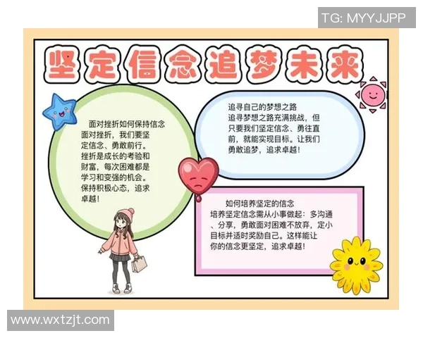 景菡一的成长之路与梦想追寻：从平凡到卓越的励志故事