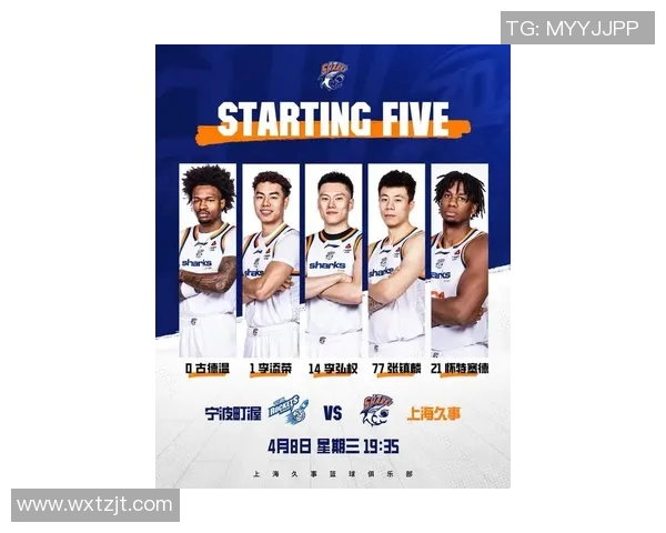 火箭队与上海大鲨鱼队的精彩对决引发球迷热议与期待