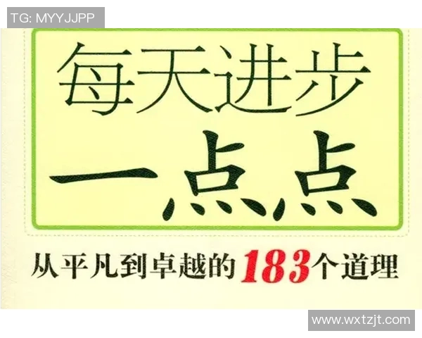 罗凯文的奋斗之路与人生哲学探索:从平凡到卓越的成长故事 罗凯文的奋斗之路与人生哲学探索:从平凡到卓越的成长故事