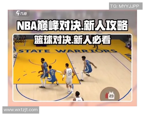 篮球新手必看：全面提升个人能力的入门技巧与训练方法指南