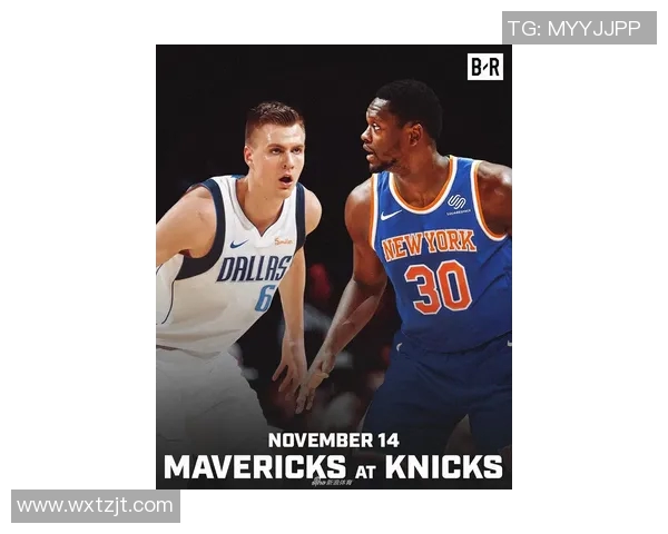达拉斯独行侠与猛龙的激烈对决揭示NBA赛季新动态