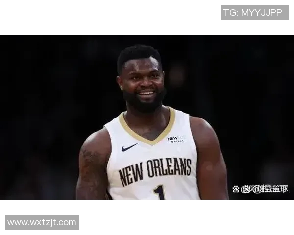 锡安体重问题持续发酵鹈鹕队全力聘请营养师全天候监督管理