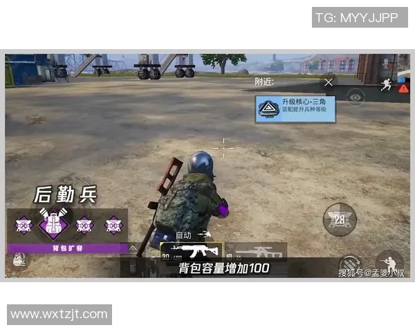 从零起步掌握和平精英灵活性技巧全解析与实战经验分享