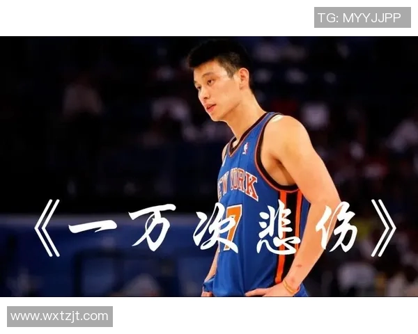 王娜的篮球人生深度对话探索她的梦想与奋斗历程