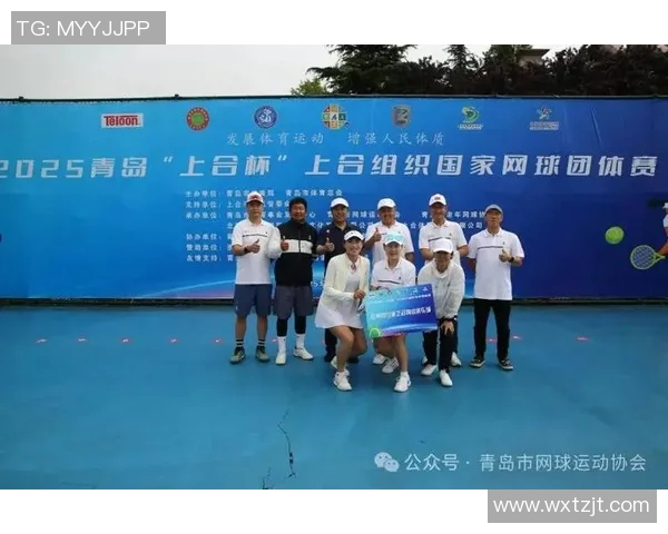 上海网球队的默契配合与战术分析探讨网球竞技的团队精神 上海网球队的默契配合与战术分析探讨网球竞技的团队精神
